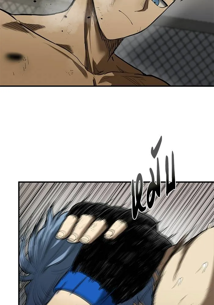 ราชาแห่งอ็อกทากอน ตอนที่ 25 รูปที่ 7