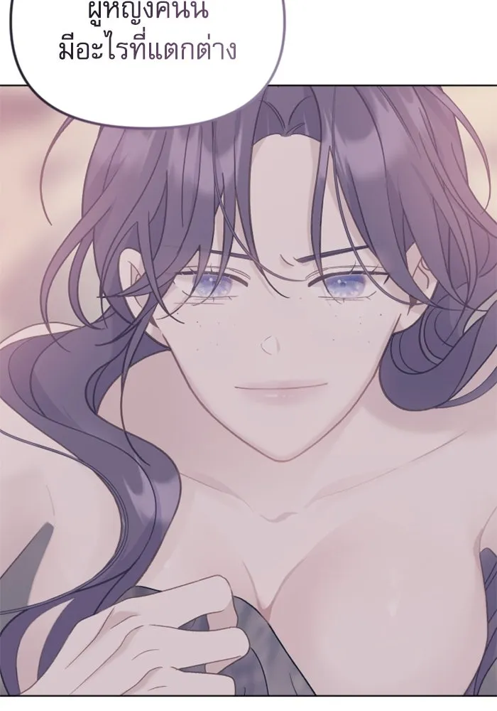 ไม่รักให้ตาย ตอนที่ 41 รูปที่ 146