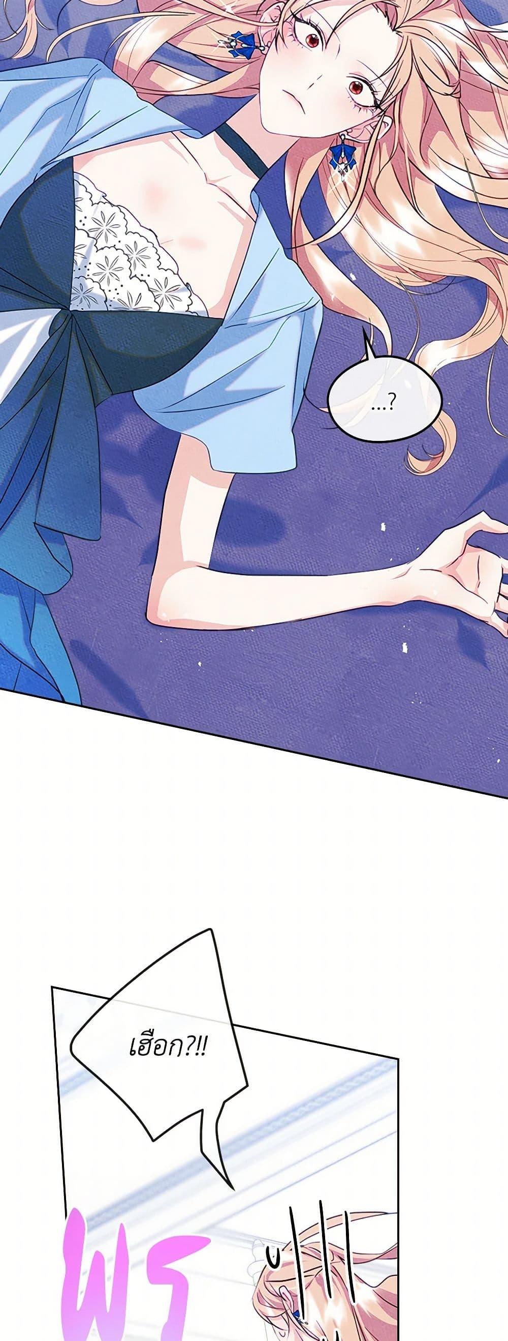 Manga-lc-com อ่านมังงะ อ่านการ์ตูน ออนไลน์ ฟรี I Became The Male Lead’s Female Friend ตอนที่ 1 2 3 4 5 6 7 8 9 10 11 12 13 14 ฟรี ไม่มีโฆษณา Manga-lc - อ่าน มังงะ อ่าน การ์ตูน ออนไลน์ อ่านมังงะ ฟรี