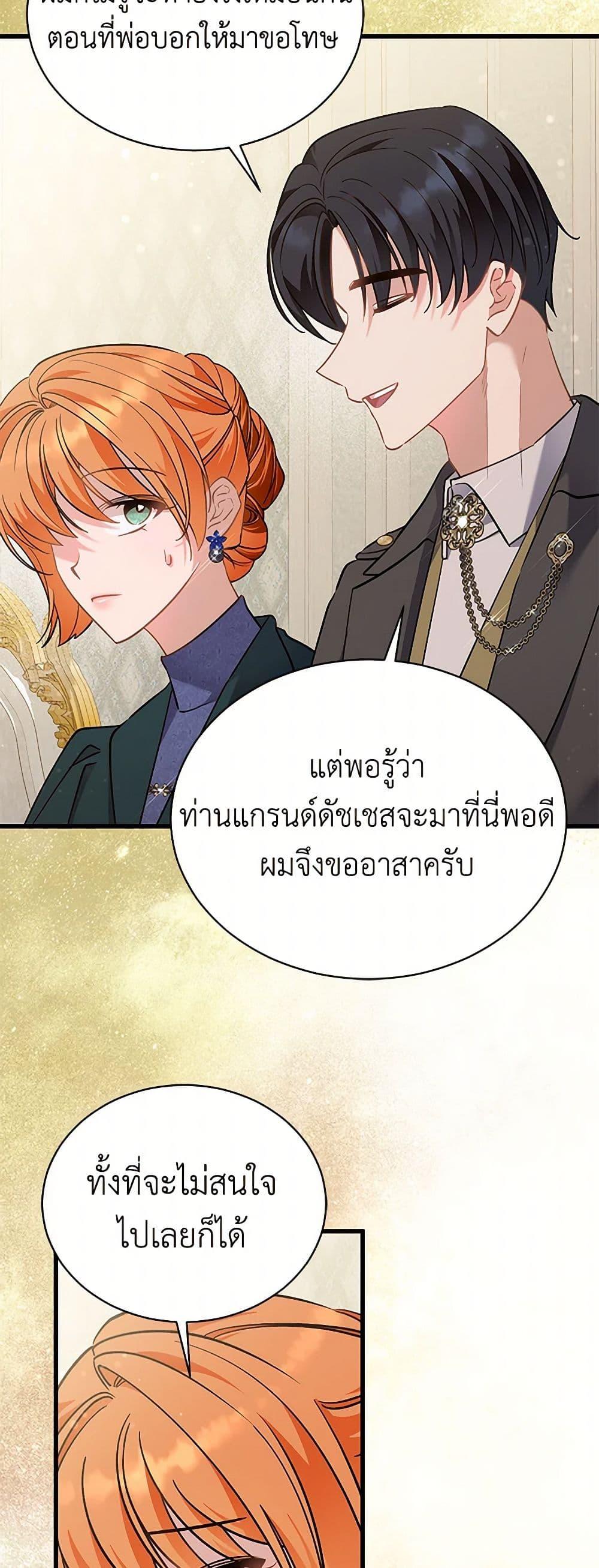 Manga-lc-com อ่านมังงะ อ่านการ์ตูน ออนไลน์ ฟรี I’m Sure It’s My Baby ตอนที่ 1 2 3 4 5 6 7 8 9 10 11 12 13 14 ฟรี ไม่มีโฆษณา Manga-lc - อ่าน มังงะ อ่าน การ์ตูน ออนไลน์ อ่านมังงะ ฟรี