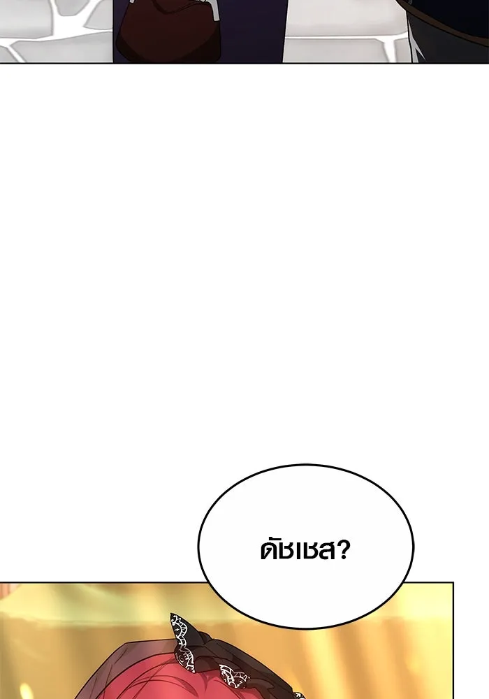 เหตุผลที่ฉันนอกใจ ตอนที่ 45 รูปที่ 47