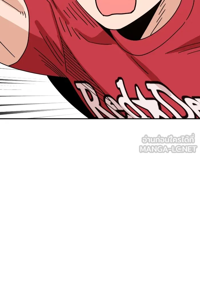 โชคชะตานำพารัก ตอนที่ 50 นี่ รูปที่ 135