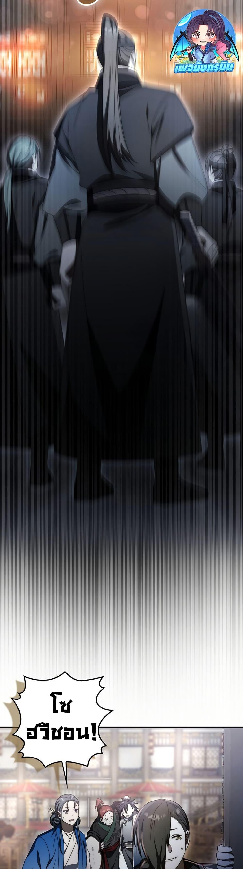 Manga-lc-com อ่านมังงะ อ่านการ์ตูน ออนไลน์ ฟรี Sword God Dragon ตอนที่ 1 2 3 4 5 6 7 8 9 10 11 12 13 14 ฟรี ไม่มีโฆษณา Manga-lc - อ่าน มังงะ อ่าน การ์ตูน ออนไลน์ อ่านมังงะ ฟรี