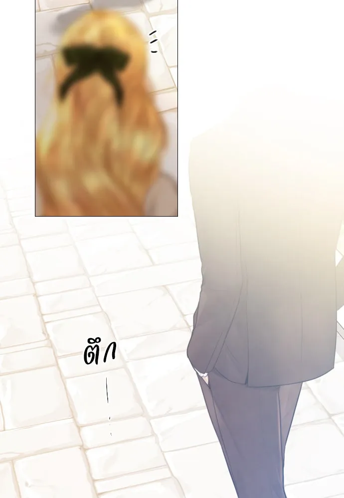 ถ้าไม่ร้อง ก็จงอ้อนวอนซะ ตอนที่ 46 รูปที่ 95