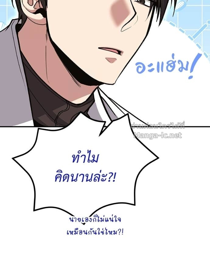 Doujin-Lc- อ่าน โดจิน มังฮวา เกาหลี ญี่ปุ่น จีน แปลไทย ฮีลเลอร์กำมะลอ ตอนที่ 1 2 3 4 5 6 7 8 9 10 11 12 13 14 ฟรี ไม่มีโฆษณา อ่าน โดจิน Manhwa เกาหลี ญี่ปุ่น จีน เรามีครบ คัดมาให้เน้นๆ โดจิน 18+ รับประกันความฟินโดย Doujin Lc