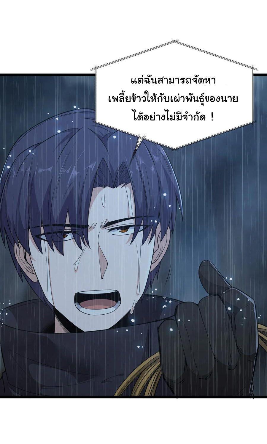 Manga-lc-com อ่านมังงะ อ่านการ์ตูน ออนไลน์ ฟรี This Hero is a Money Supremacist ตอนที่ 1 2 3 4 5 6 7 8 9 10 11 12 13 14 ฟรี ไม่มีโฆษณา Manga-lc - อ่าน มังงะ อ่าน การ์ตูน ออนไลน์ อ่านมังงะ ฟรี