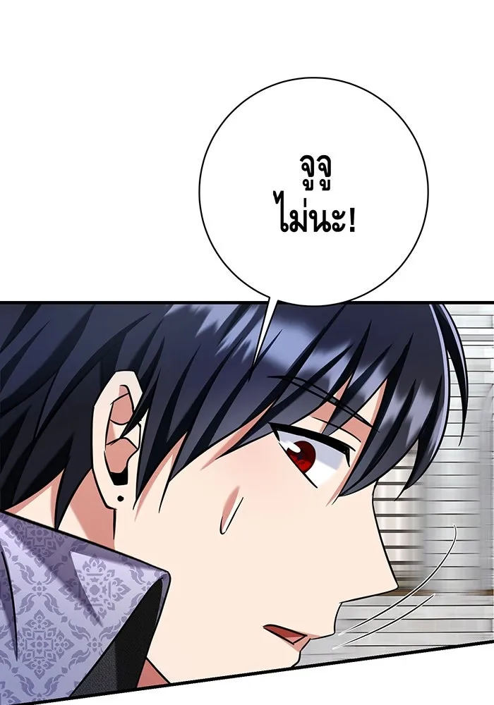 นางร้ายที่ไหนจะมีคุณธรรม ตอนที่ 131 รูปที่ 128