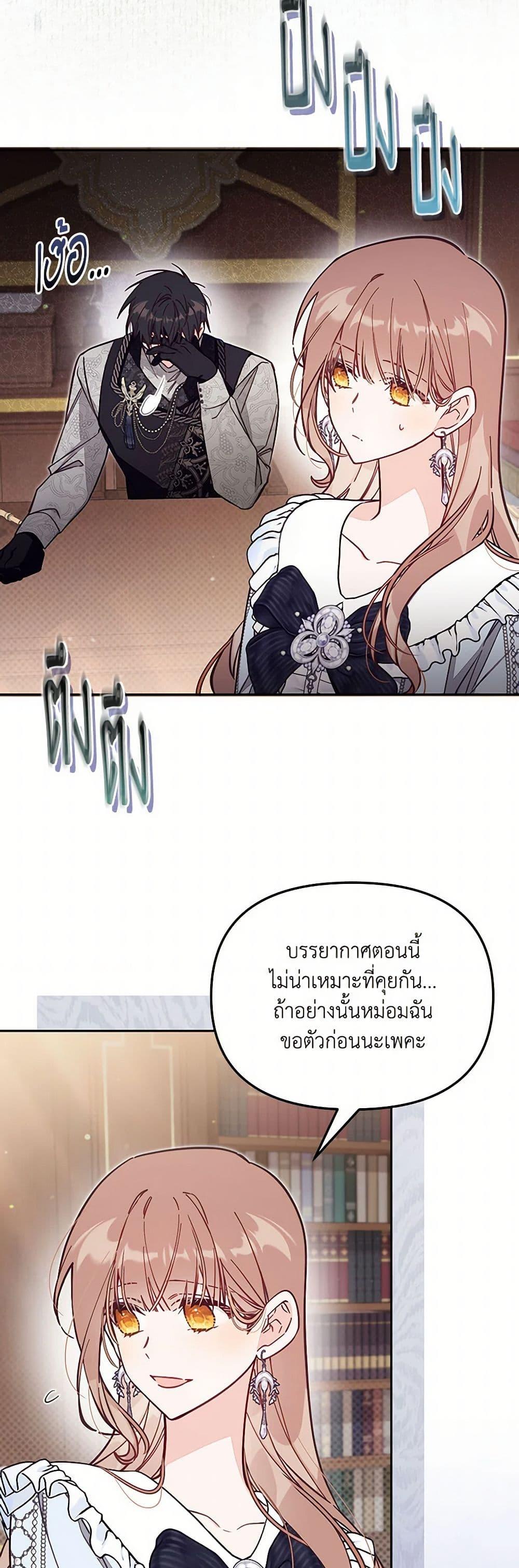 Manga-lc-com อ่านมังงะ อ่านการ์ตูน ออนไลน์ ฟรี No Place for the Fake Princess ตอนที่ 1 2 3 4 5 6 7 8 9 10 11 12 13 14 ฟรี ไม่มีโฆษณา Manga-lc - อ่าน มังงะ อ่าน การ์ตูน ออนไลน์ อ่านมังงะ ฟรี