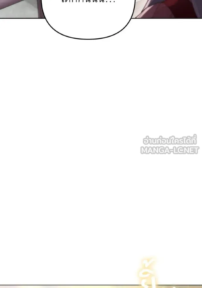 ราชินีจอมมาร ตอนที่ 35 รูปที่ 29