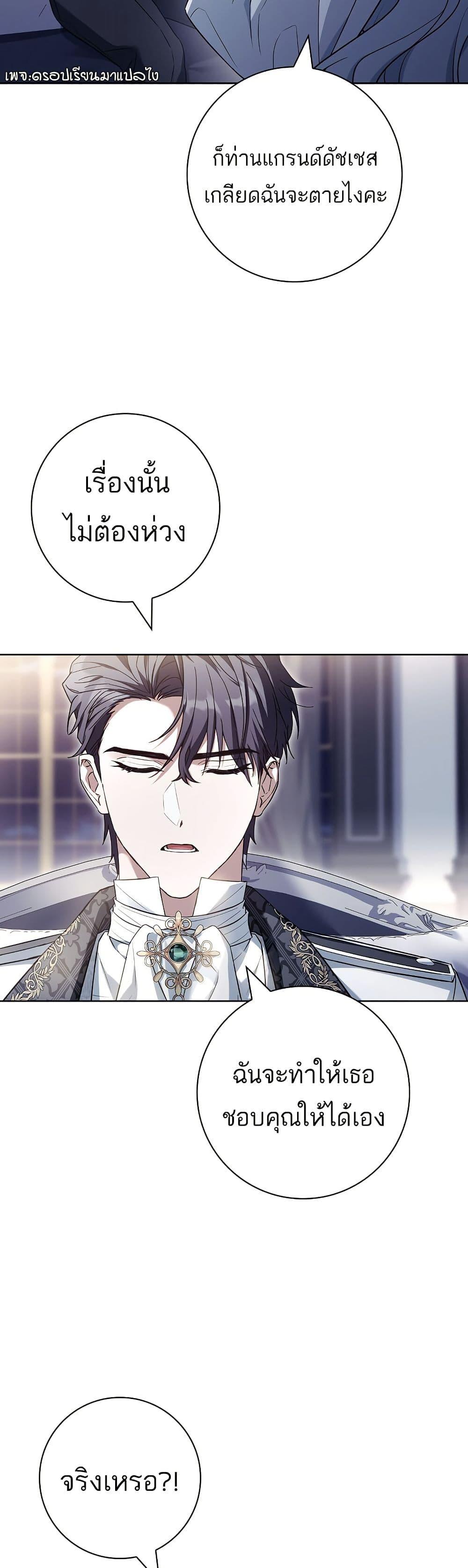 Manga-lc-com อ่านมังงะ อ่านการ์ตูน ออนไลน์ ฟรี Honey, Why Can’t We Get a Divorce ตอนที่ 1 2 3 4 5 6 7 8 9 10 11 12 13 14 ฟรี ไม่มีโฆษณา Manga-lc - อ่าน มังงะ อ่าน การ์ตูน ออนไลน์ อ่านมังงะ ฟรี