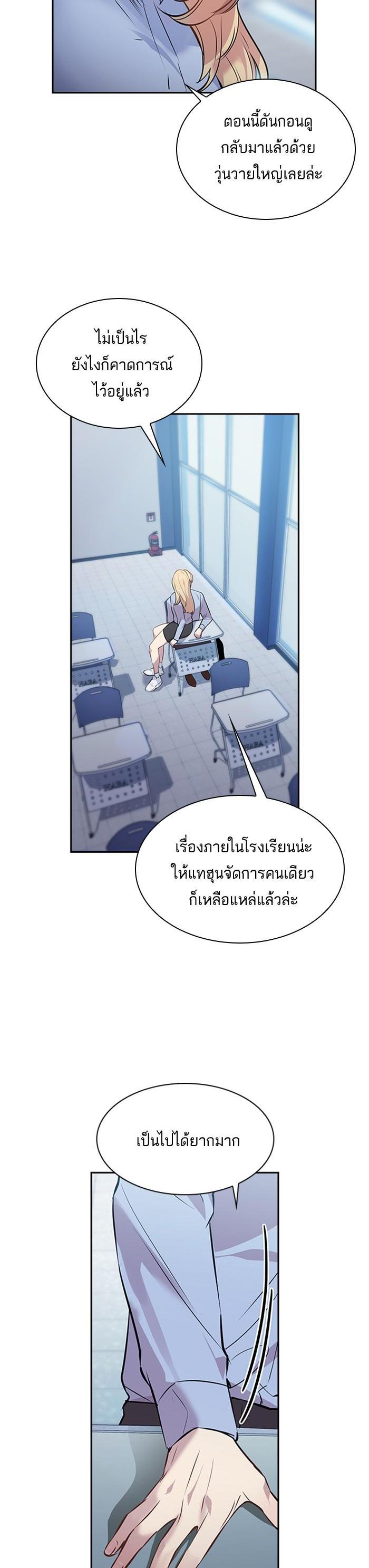 Manga-lc-com อ่านมังงะ อ่านการ์ตูน ออนไลน์ ฟรี The World Is Money and Power กลโกงโลกพนัน ตอนที่ 1 2 3 4 5 6 7 8 9 10 11 12 13 14 ฟรี ไม่มีโฆษณา Manga-lc - อ่าน มังงะ อ่าน การ์ตูน ออนไลน์ อ่านมังงะ ฟรี