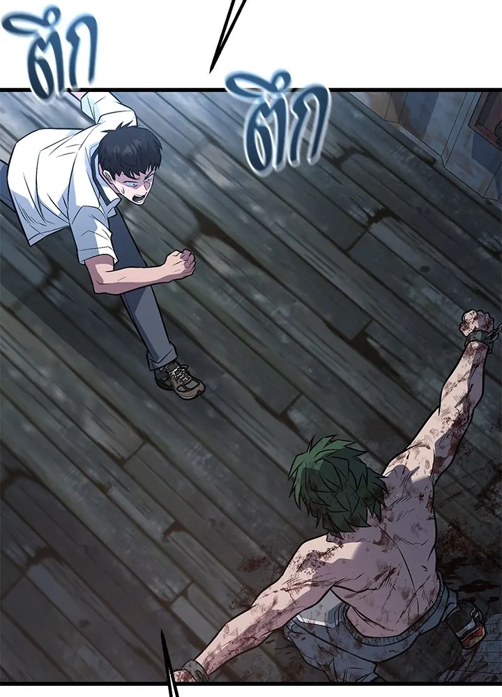 ราชาลานประลอง ตอนที่ 48 รูปที่ 182