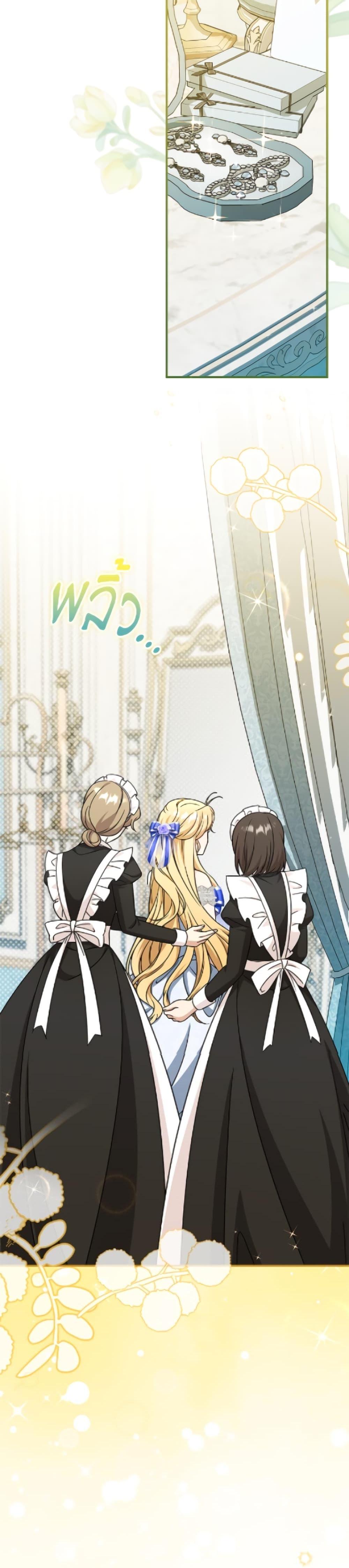 Manga-lc-com อ่านมังงะ อ่านการ์ตูน ออนไลน์ ฟรี Baby Pharmacist Princess ตอนที่ 1 2 3 4 5 6 7 8 9 10 11 12 13 14 ฟรี ไม่มีโฆษณา Manga-lc - อ่าน มังงะ อ่าน การ์ตูน ออนไลน์ อ่านมังงะ ฟรี