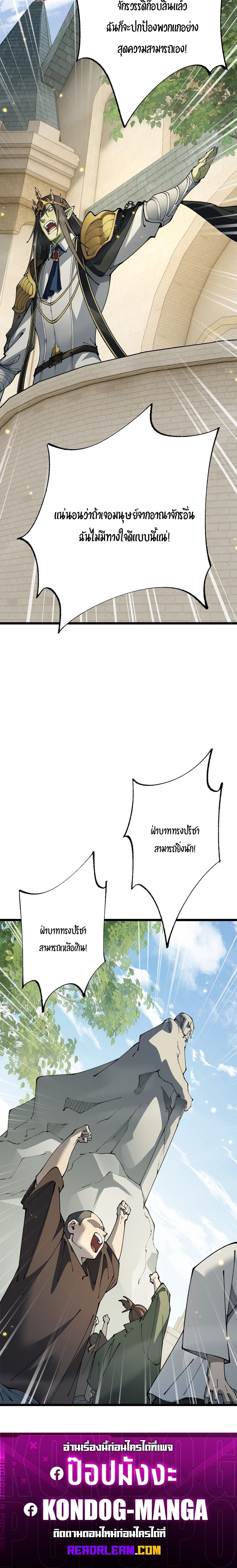 Manga-lc-com อ่านมังงะ อ่านการ์ตูน ออนไลน์ ฟรี From Goblin to Goblin God ตอนที่ 1 2 3 4 5 6 7 8 9 10 11 12 13 14 ฟรี ไม่มีโฆษณา Manga-lc - อ่าน มังงะ อ่าน การ์ตูน ออนไลน์ อ่านมังงะ ฟรี