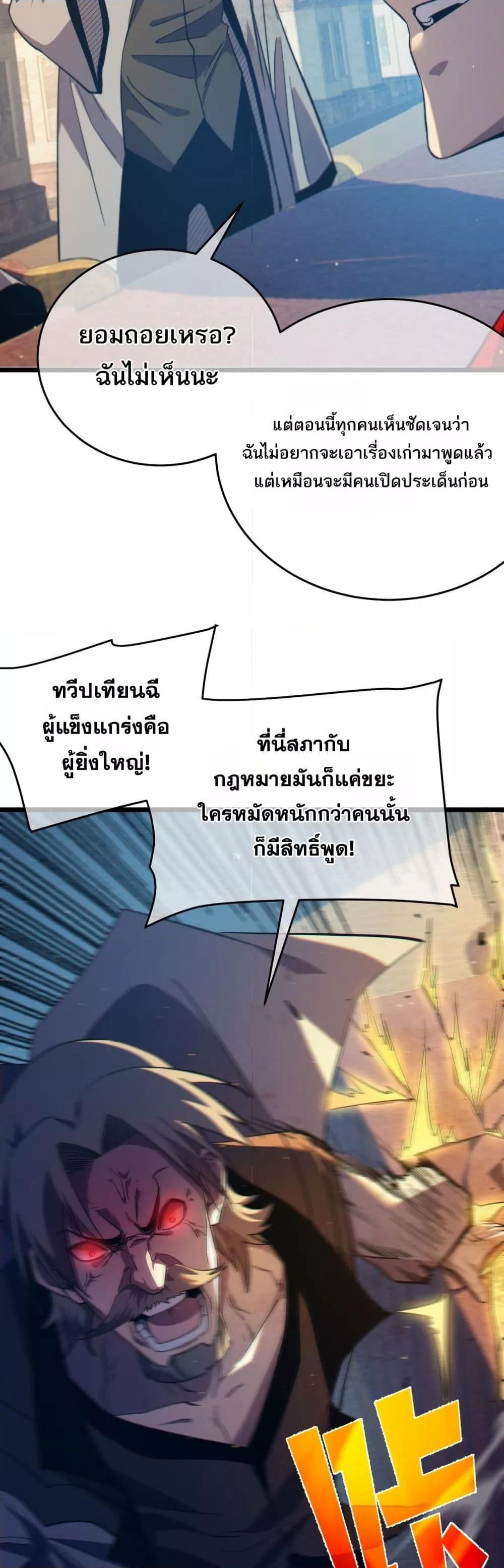 Manga-lc-com อ่านมังงะ อ่านการ์ตูน ออนไลน์ ฟรี MyPassiveSkil ตอนที่ 1 2 3 4 5 6 7 8 9 10 11 12 13 14 ฟรี ไม่มีโฆษณา Manga-lc - อ่าน มังงะ อ่าน การ์ตูน ออนไลน์ อ่านมังงะ ฟรี