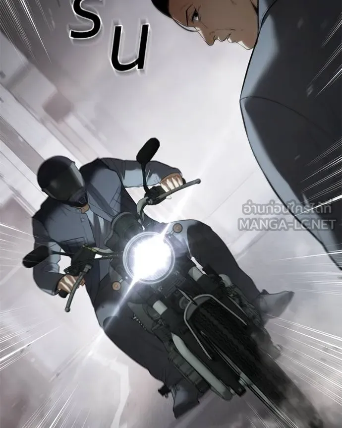 Baek XX ตอนที่ 110 รูปที่ 162