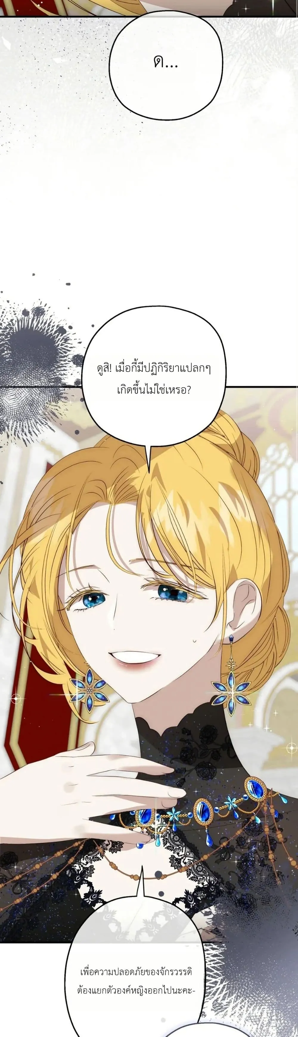 Manga-lc-com อ่านมังงะ อ่านการ์ตูน ออนไลน์ ฟรี How to Survive as the Daughter of the Emperor Who Killed Me ตอนที่ 1 2 3 4 5 6 7 8 9 10 11 12 13 14 ฟรี ไม่มีโฆษณา Manga-lc - อ่าน มังงะ อ่าน การ์ตูน ออนไลน์ อ่านมังงะ ฟรี