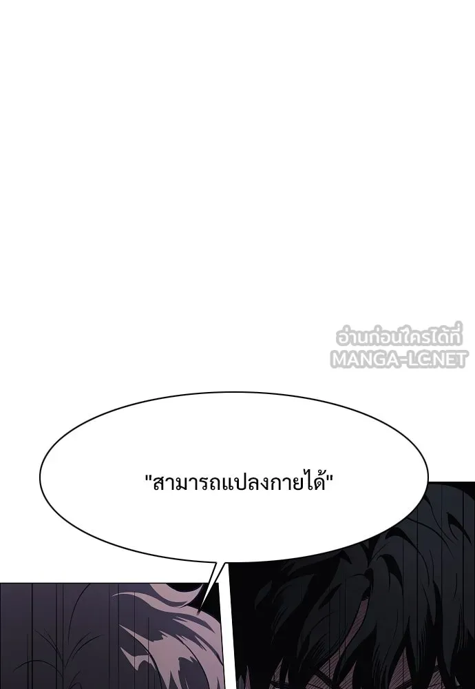 JAKDU ตอนที่ 40 รูปที่ 126