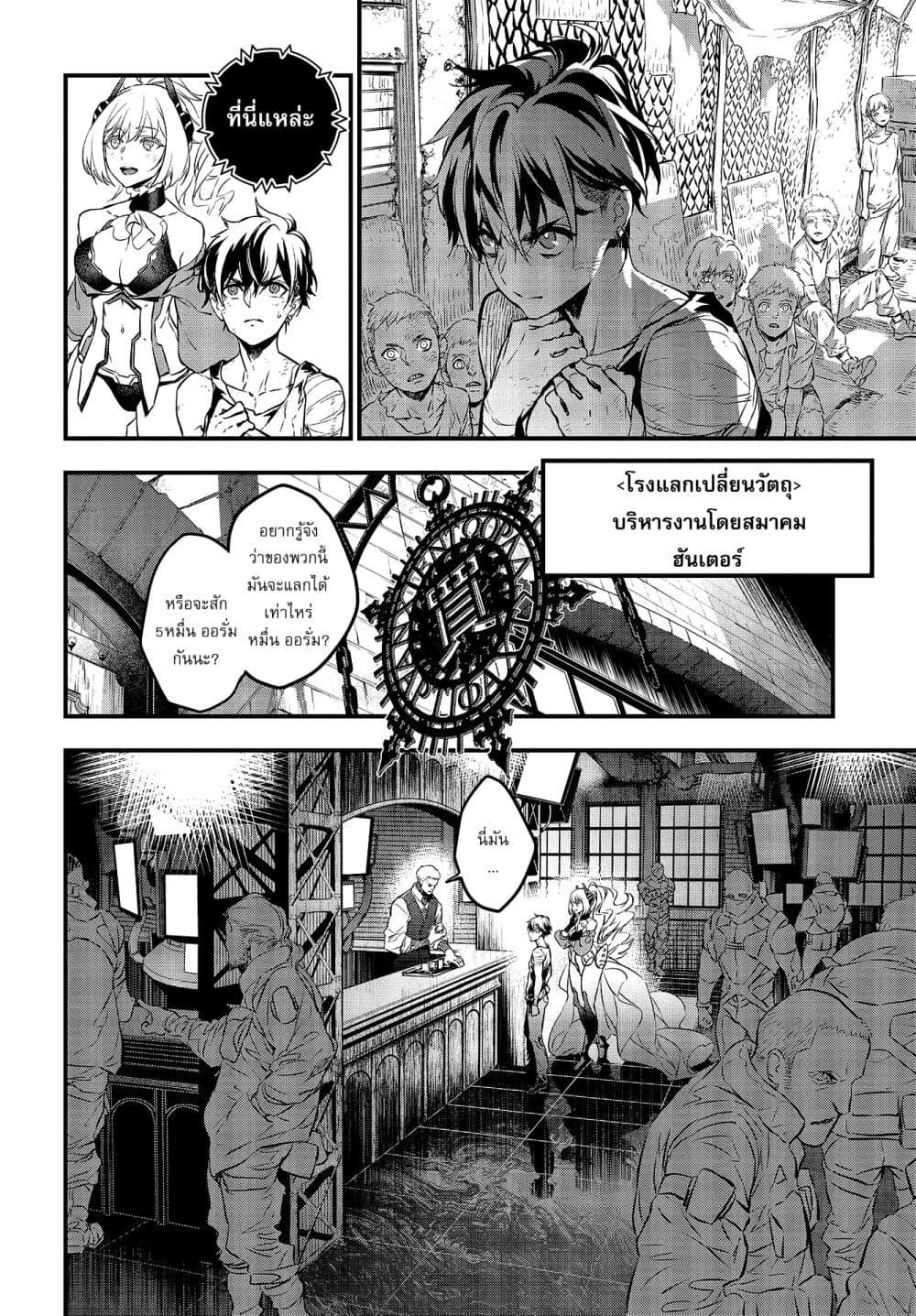 Manga-lc-com อ่านมังงะ อ่านการ์ตูน ออนไลน์ ฟรี Rebuild World ตอนที่ 1 2 3 4 5 6 7 8 9 10 11 12 13 14 ฟรี ไม่มีโฆษณา Manga-lc - อ่าน มังงะ อ่าน การ์ตูน ออนไลน์ อ่านมังงะ ฟรี
