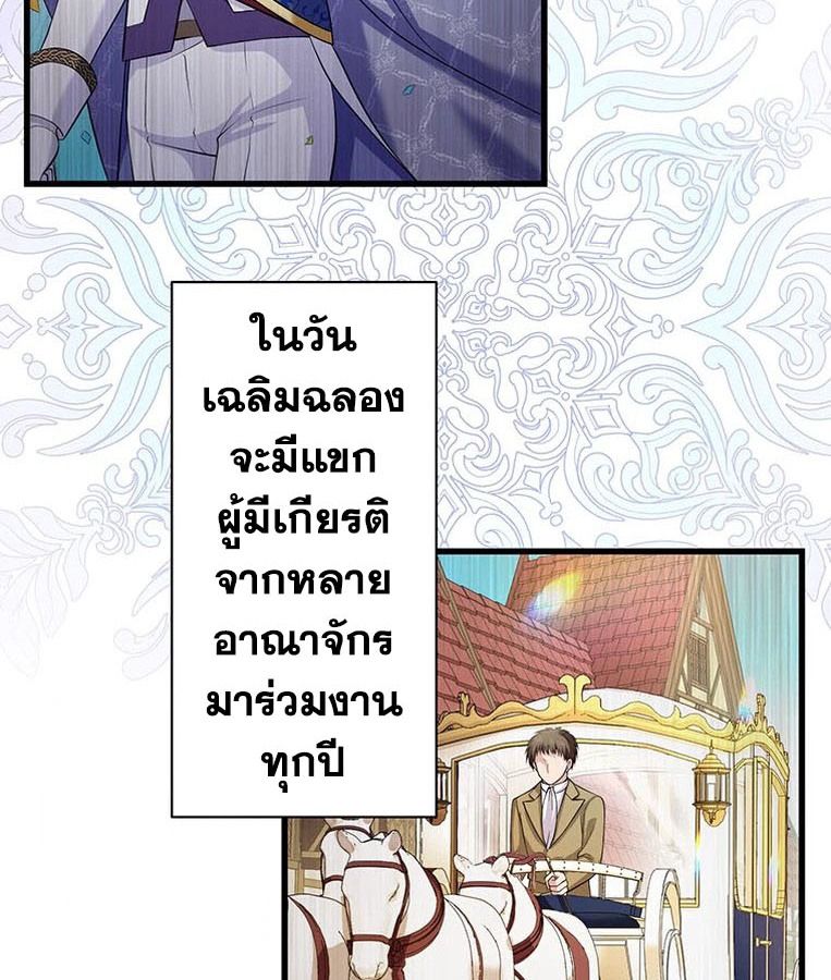 Manga-lc-com อ่านมังงะ อ่านการ์ตูน ออนไลน์ ฟรี The Legendary Assassin Reincarnated as the Beloved Youngest Daughter of a Royal Family ตอนที่ 1 2 3 4 5 6 7 8 9 10 11 12 13 14 ฟรี ไม่มีโฆษณา Manga-lc - อ่าน มังงะ อ่าน การ์ตูน ออนไลน์ อ่านมังงะ ฟรี