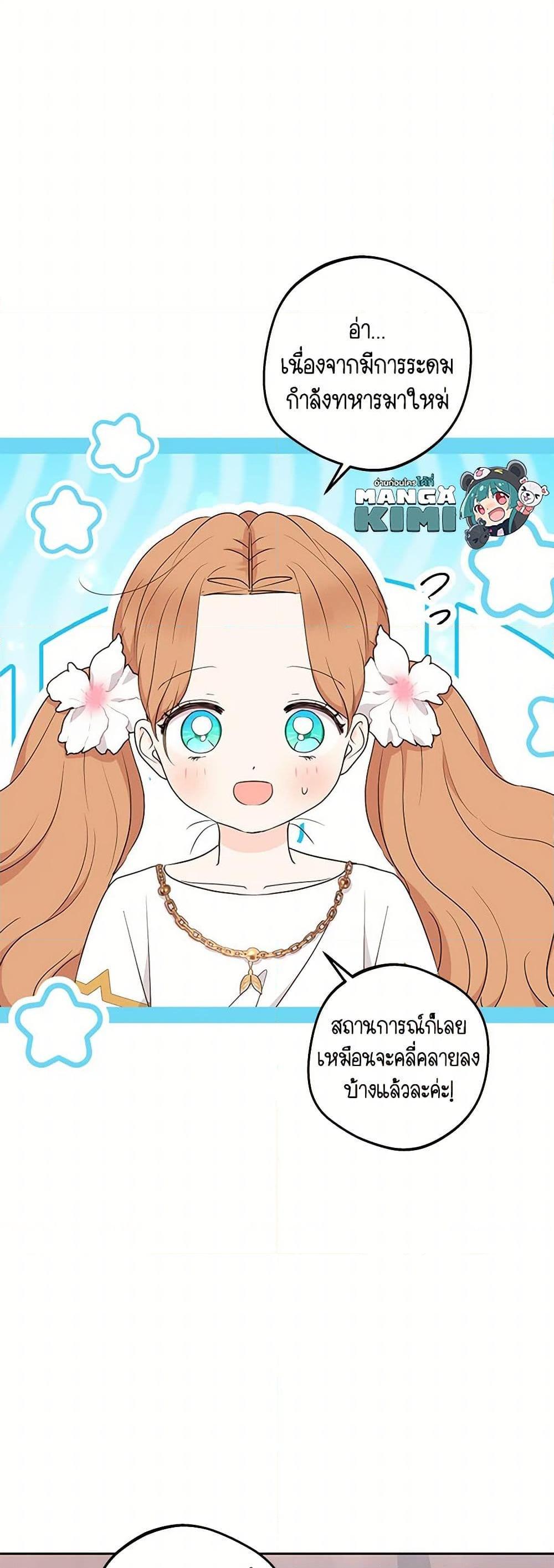Manga-lc-com อ่านมังงะ อ่านการ์ตูน ออนไลน์ ฟรี Surviving as an Illegitimate Princess ตอนที่ 1 2 3 4 5 6 7 8 9 10 11 12 13 14 ฟรี ไม่มีโฆษณา Manga-lc - อ่าน มังงะ อ่าน การ์ตูน ออนไลน์ อ่านมังงะ ฟรี