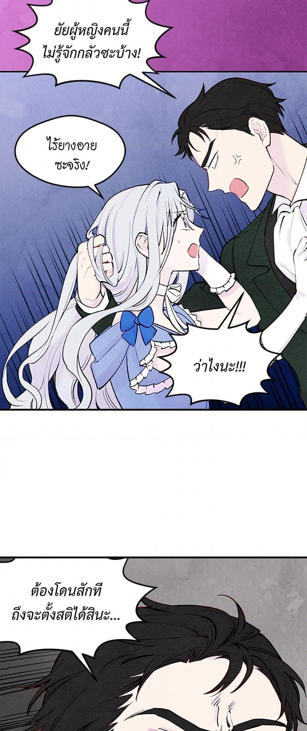 Manga-lc-com อ่านมังงะ อ่านการ์ตูน ออนไลน์ ฟรี Iris – The Lady and Her Smartphone ตอนที่ 1 2 3 4 5 6 7 8 9 10 11 12 13 14 ฟรี ไม่มีโฆษณา Manga-lc - อ่าน มังงะ อ่าน การ์ตูน ออนไลน์ อ่านมังงะ ฟรี