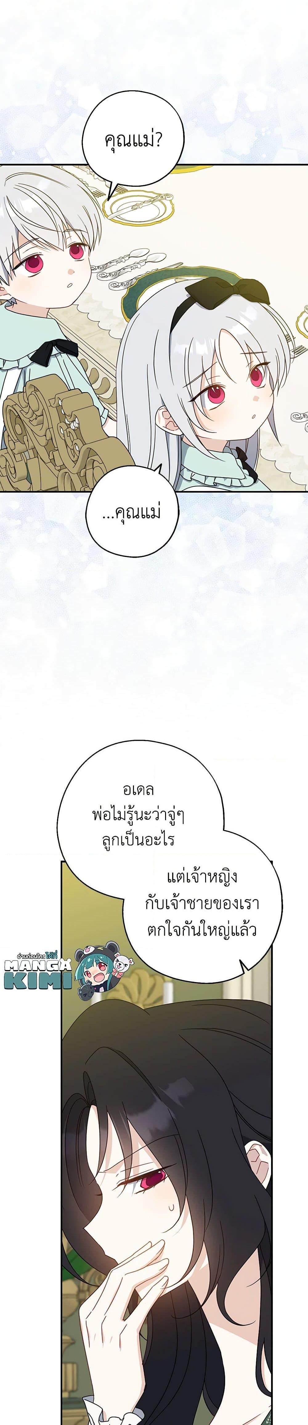 Manga-lc-com อ่านมังงะ อ่านการ์ตูน ออนไลน์ ฟรี Here Comes The Silver Spoon! ตอนที่ 1 2 3 4 5 6 7 8 9 10 11 12 13 14 ฟรี ไม่มีโฆษณา Manga-lc - อ่าน มังงะ อ่าน การ์ตูน ออนไลน์ อ่านมังงะ ฟรี