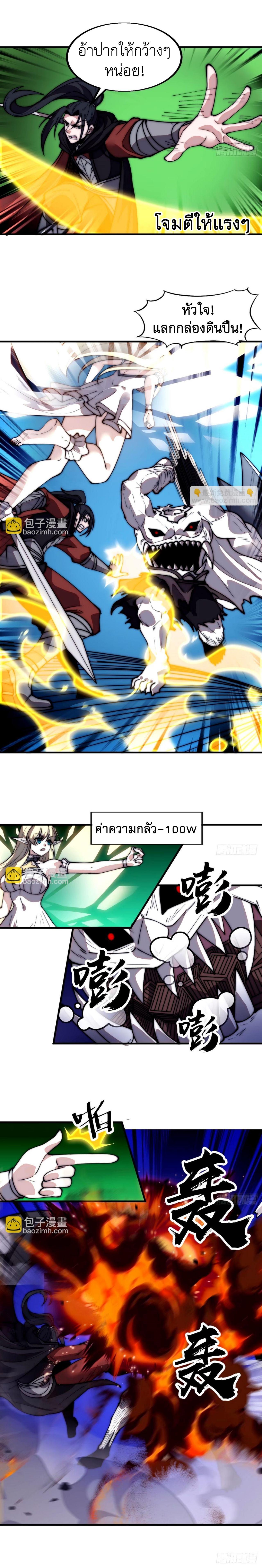 Manga-lc-com อ่านมังงะ อ่านการ์ตูน ออนไลน์ ฟรี It Starts With A Mountain ตอนที่ 1 2 3 4 5 6 7 8 9 10 11 12 13 14 ฟรี ไม่มีโฆษณา Manga-lc - อ่าน มังงะ อ่าน การ์ตูน ออนไลน์ อ่านมังงะ ฟรี