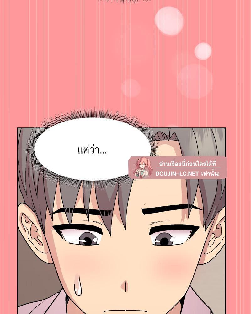Doujin-Lc- อ่าน โดจิน มังฮวา เกาหลี ญี่ปุ่น จีน แปลไทย Playing a game ตอนที่ 1 2 3 4 5 6 7 8 9 10 11 12 13 14 ฟรี ไม่มีโฆษณา อ่าน โดจิน Manhwa เกาหลี ญี่ปุ่น จีน เรามีครบ คัดมาให้เน้นๆ โดจิน 18+ รับประกันความฟินโดย  Doujin Lc