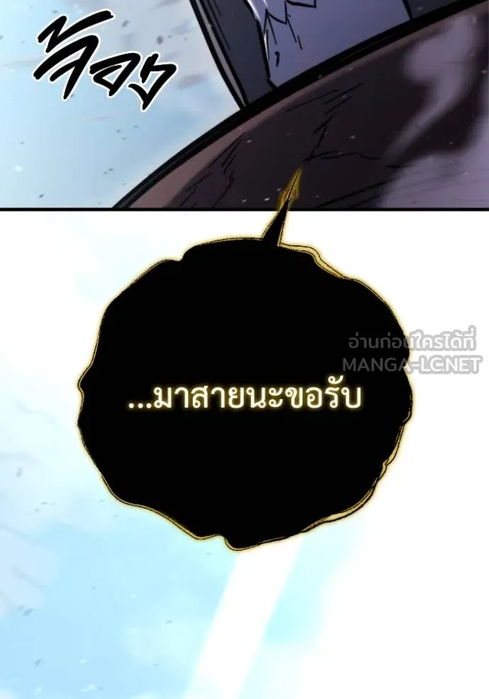 โกดังลับหลังโลกแตก ตอนที่ 34 รูปที่ 51