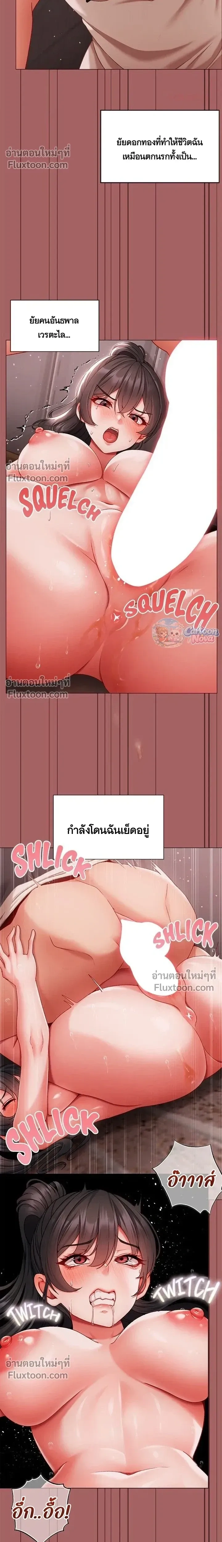 Doujin-Lc- อ่าน โดจิน มังฮวา เกาหลี ญี่ปุ่น จีน แปลไทย Little Miss Delinquent ตอนที่ 1 2 3 4 5 6 7 8 9 10 11 12 13 14 ฟรี ไม่มีโฆษณา อ่าน โดจิน Manhwa เกาหลี ญี่ปุ่น จีน เรามีครบ คัดมาให้เน้นๆ โดจิน 18+ รับประกันความฟินโดย  Doujin Lc