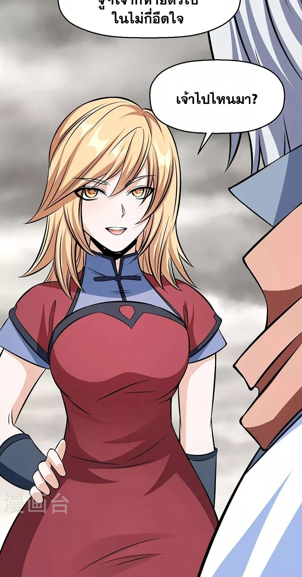 Manga-lc-com อ่านมังงะ อ่านการ์ตูน ออนไลน์ ฟรี WuDao Du Zun ตอนที่ 1 2 3 4 5 6 7 8 9 10 11 12 13 14 ฟรี ไม่มีโฆษณา Manga-lc - อ่าน มังงะ อ่าน การ์ตูน ออนไลน์ อ่านมังงะ ฟรี