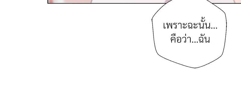 Doujin-Lc- อ่าน โดจิน มังฮวา เกาหลี ญี่ปุ่น จีน แปลไทย Family with Benefits ตอนที่ 1 2 3 4 5 6 7 8 9 10 11 12 13 14 ฟรี ไม่มีโฆษณา อ่าน โดจิน Manhwa เกาหลี ญี่ปุ่น จีน เรามีครบ คัดมาให้เน้นๆ โดจิน 18+ รับประกันความฟินโดย  Doujin Lc