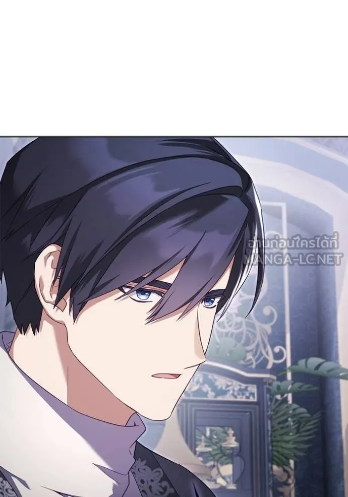 ราชินีจอมมาร ตอนที่ 56 รูปที่ 9