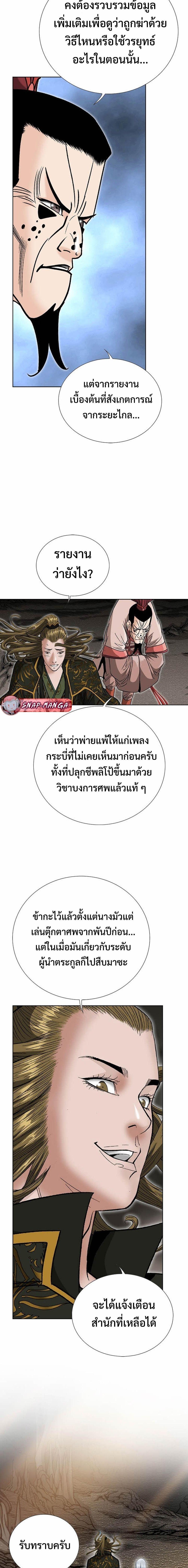 Manga-lc-com อ่านมังงะ อ่านการ์ตูน ออนไลน์ ฟรี Biography of a Novice Warrior ตอนที่ 1 2 3 4 5 6 7 8 9 10 11 12 13 14 ฟรี ไม่มีโฆษณา Manga-lc - อ่าน มังงะ อ่าน การ์ตูน ออนไลน์ อ่านมังงะ ฟรี