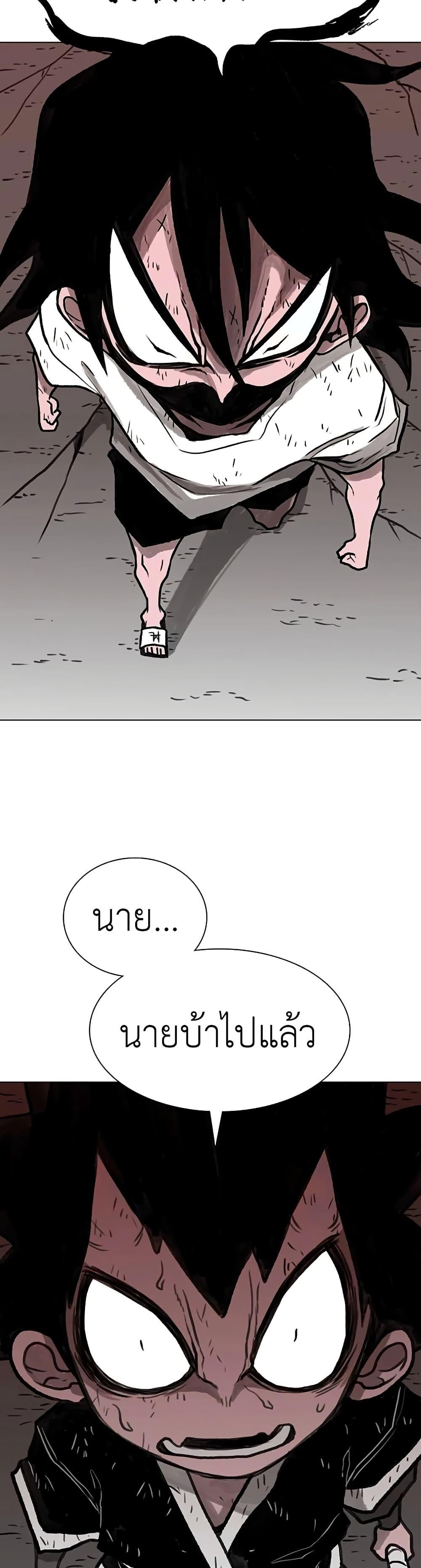 Manga-lc-com อ่านมังงะ อ่านการ์ตูน ออนไลน์ ฟรี The Gray Mark ตอนที่ 1 2 3 4 5 6 7 8 9 10 11 12 13 14 ฟรี ไม่มีโฆษณา Manga-lc - อ่าน มังงะ อ่าน การ์ตูน ออนไลน์ อ่านมังงะ ฟรี