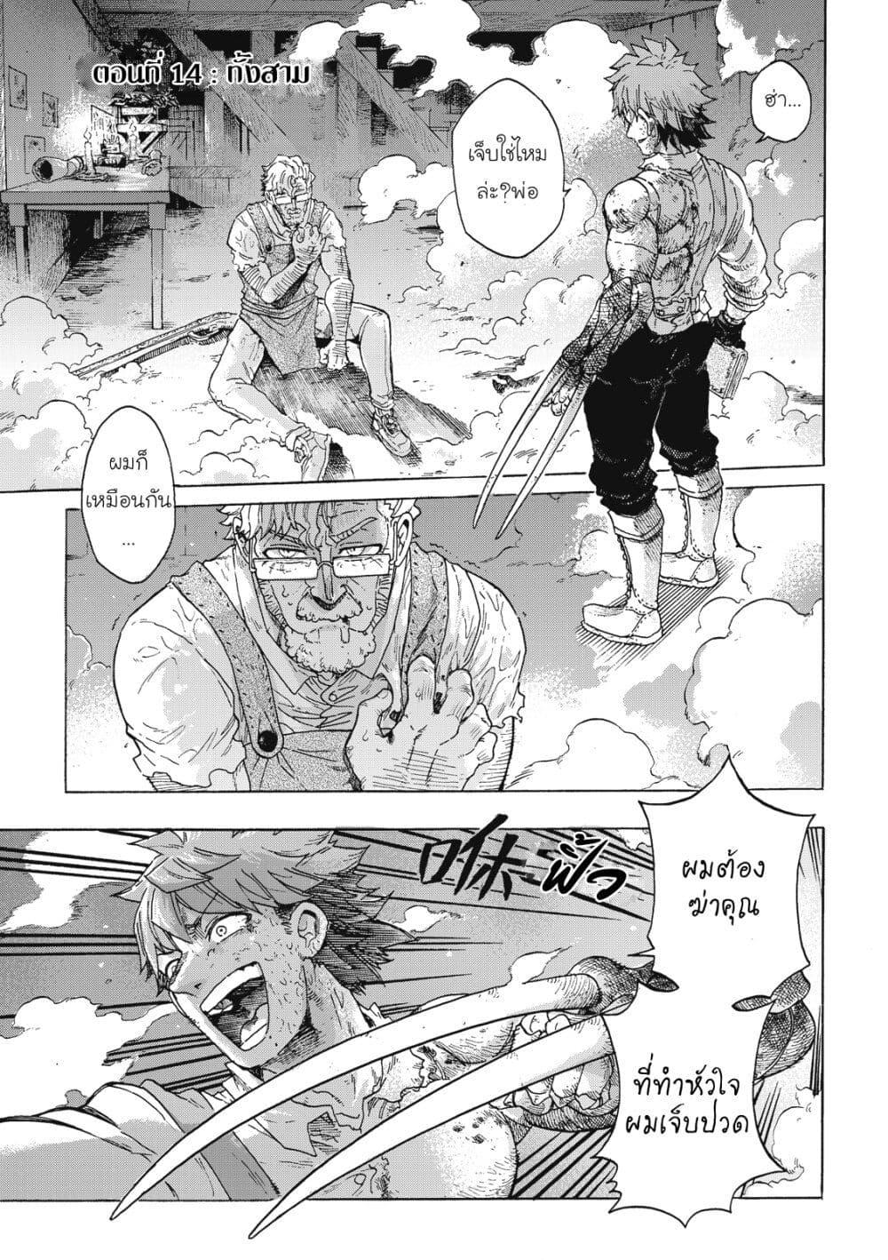 Manga-lc-com อ่านมังงะ อ่านการ์ตูน ออนไลน์ ฟรี Puppet ตอนที่ 1 2 3 4 5 6 7 8 9 10 11 12 13 14 ฟรี ไม่มีโฆษณา Manga-lc - อ่าน มังงะ อ่าน การ์ตูน ออนไลน์ อ่านมังงะ ฟรี