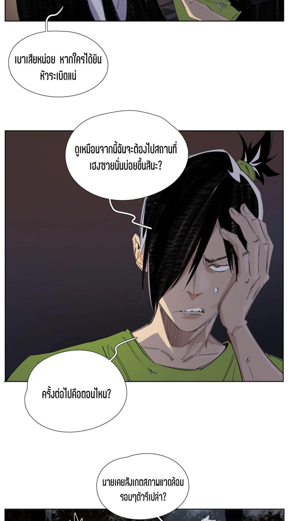 Manga-lc-com อ่านมังงะ อ่านการ์ตูน ออนไลน์ ฟรี Nine Methods of Ascending the Clouds First Ranked Immortal ตอนที่ 1 2 3 4 5 6 7 8 9 10 11 12 13 14 ฟรี ไม่มีโฆษณา Manga-lc - อ่าน มังงะ อ่าน การ์ตูน ออนไลน์ อ่านมังงะ ฟรี