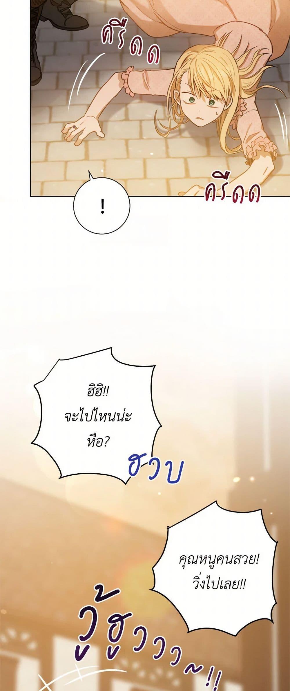 Manga-lc-com อ่านมังงะ อ่านการ์ตูน ออนไลน์ ฟรี The Heiress’s Double Life ตอนที่ 1 2 3 4 5 6 7 8 9 10 11 12 13 14 ฟรี ไม่มีโฆษณา Manga-lc - อ่าน มังงะ อ่าน การ์ตูน ออนไลน์ อ่านมังงะ ฟรี