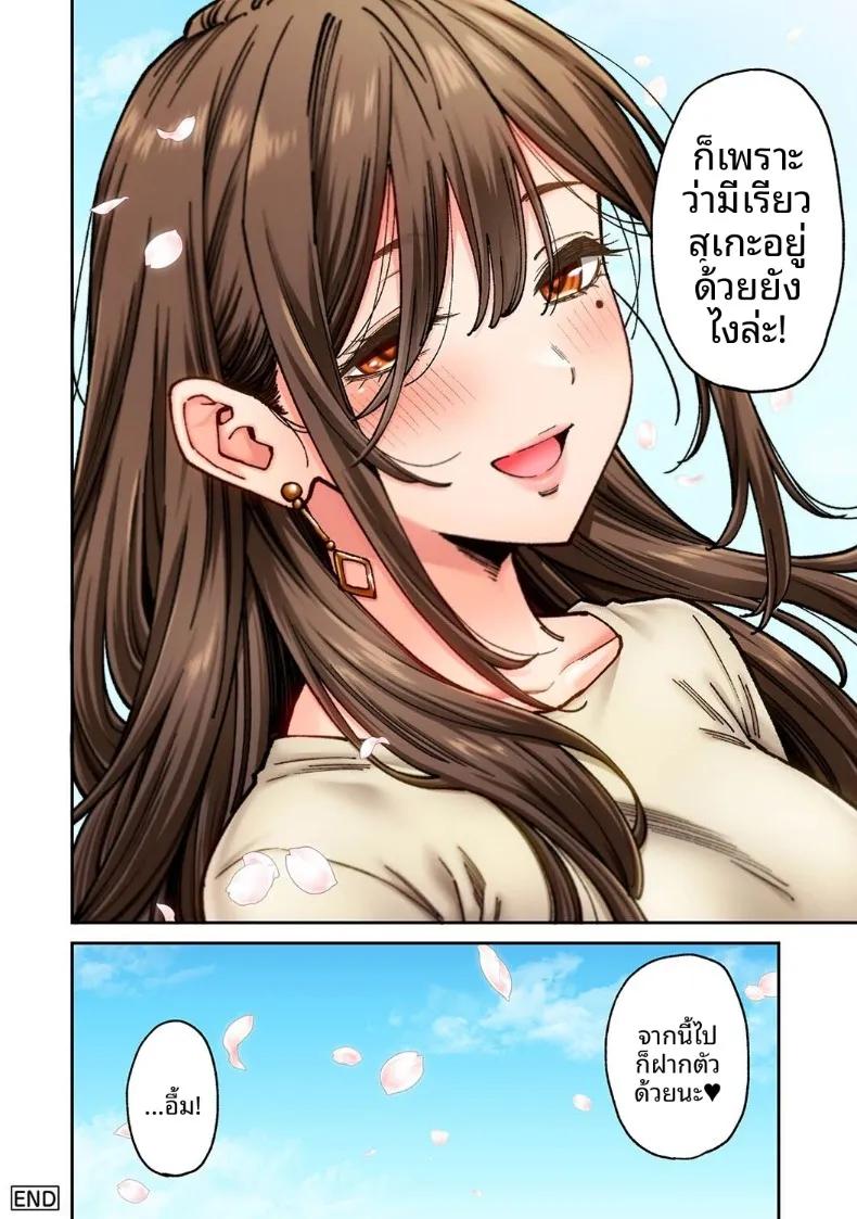 Doujin-Lc- อ่าน โดจิน มังฮวา เกาหลี ญี่ปุ่น จีน แปลไทย คุณโซเมยะผู้เป็นนักเเสดง AV (Shouji Nigou) ตอนที่ 1 2 3 4 5 6 7 8 9 10 11 12 13 14 ฟรี ไม่มีโฆษณา อ่าน โดจิน Manhwa เกาหลี ญี่ปุ่น จีน เรามีครบ คัดมาให้เน้นๆ โดจิน 18+ รับประกันความฟินโดย  Doujin Lc