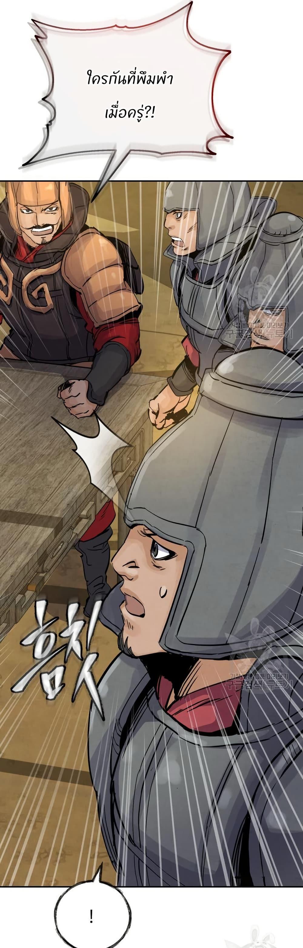 Manga-lc-com อ่านมังงะ อ่านการ์ตูน ออนไลน์ ฟรี Record of a New Goguryeo ตอนที่ 1 2 3 4 5 6 7 8 9 10 11 12 13 14 ฟรี ไม่มีโฆษณา Manga-lc - อ่าน มังงะ อ่าน การ์ตูน ออนไลน์ อ่านมังงะ ฟรี