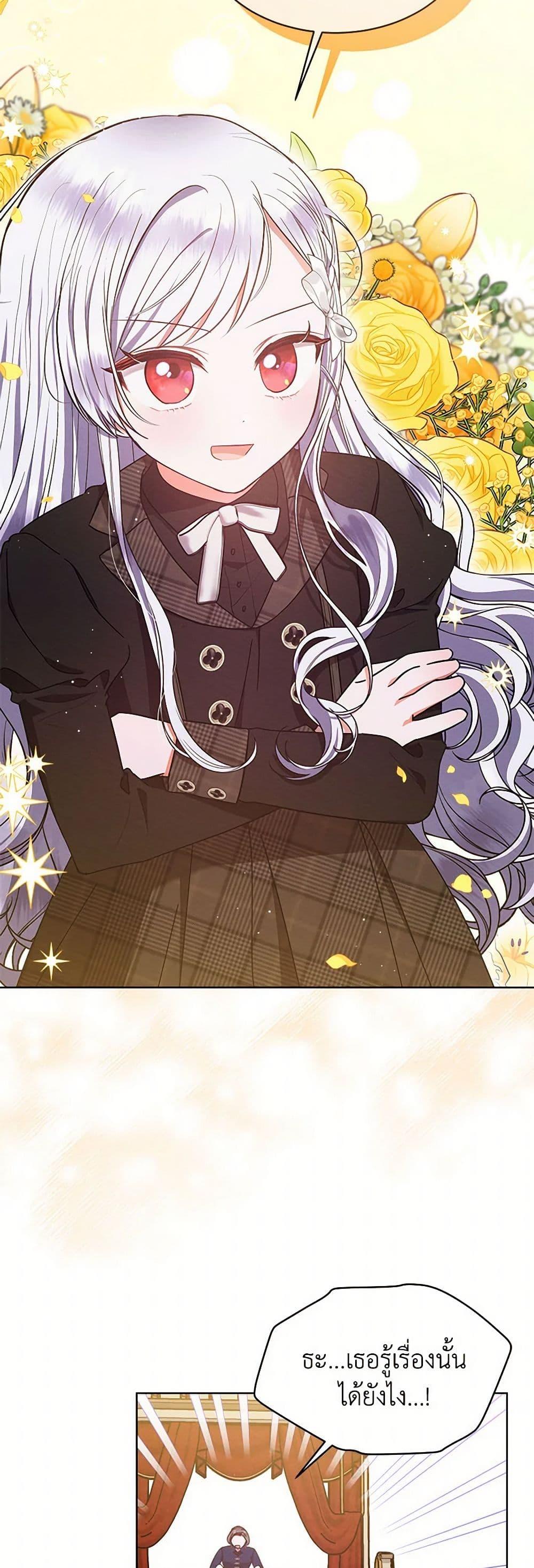 Manga-lc-com อ่านมังงะ อ่านการ์ตูน ออนไลน์ ฟรี Lady Baby Is a Revenge Maker ตอนที่ 1 2 3 4 5 6 7 8 9 10 11 12 13 14 ฟรี ไม่มีโฆษณา Manga-lc - อ่าน มังงะ อ่าน การ์ตูน ออนไลน์ อ่านมังงะ ฟรี