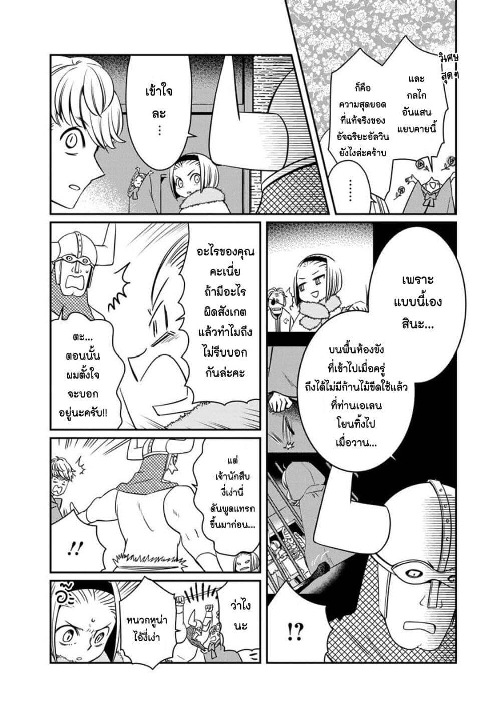 Manga-lc-com อ่านมังงะ อ่านการ์ตูน ออนไลน์ ฟรี Akazukin, Tabi no Tochuu de Shitai to Deau. ตอนที่ 1 2 3 4 5 6 7 8 9 10 11 12 13 14 ฟรี ไม่มีโฆษณา Manga-lc - อ่าน มังงะ อ่าน การ์ตูน ออนไลน์ อ่านมังงะ ฟรี