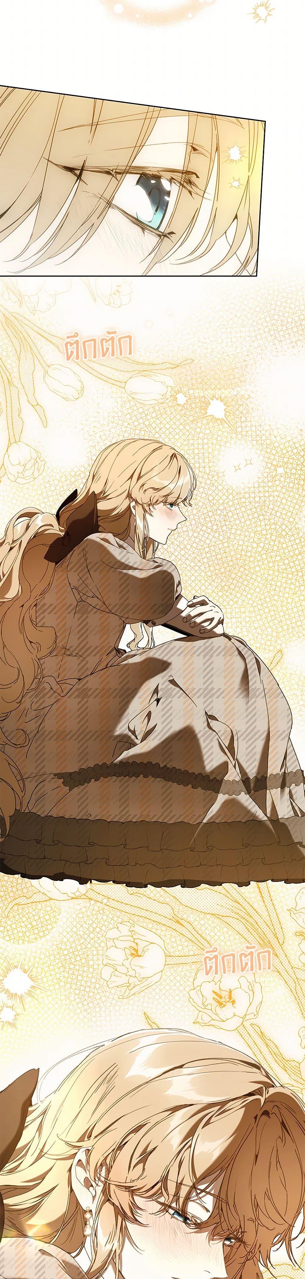 Manga-lc-com อ่านมังงะ อ่านการ์ตูน ออนไลน์ ฟรี I’m the Villainous Male Lead’s Terminally-Ill Aunt ตอนที่ 1 2 3 4 5 6 7 8 9 10 11 12 13 14 ฟรี ไม่มีโฆษณา Manga-lc - อ่าน มังงะ อ่าน การ์ตูน ออนไลน์ อ่านมังงะ ฟรี