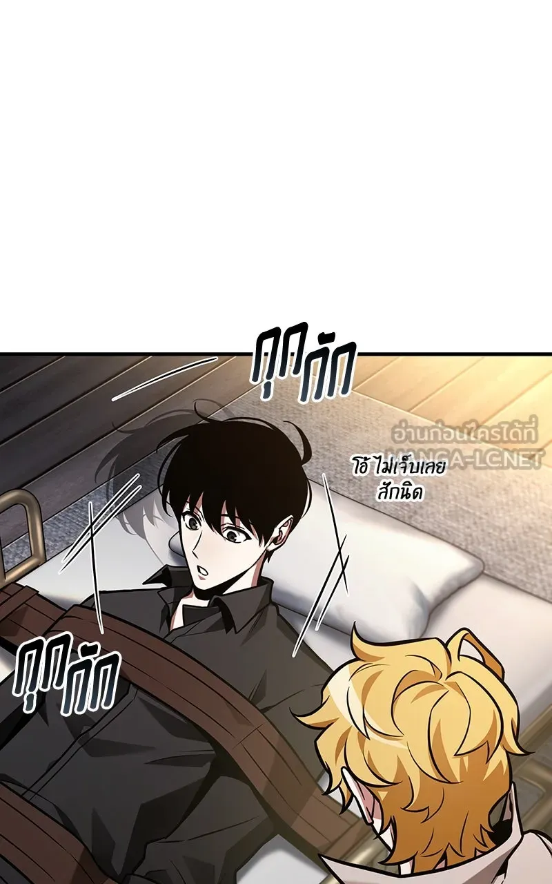 Omniscient Reader อ่านชะตาวันสิ้นโลก ตอนที่ 37 ภูมิทัศน์แดนปีศาจ (3) รูปที่ 72