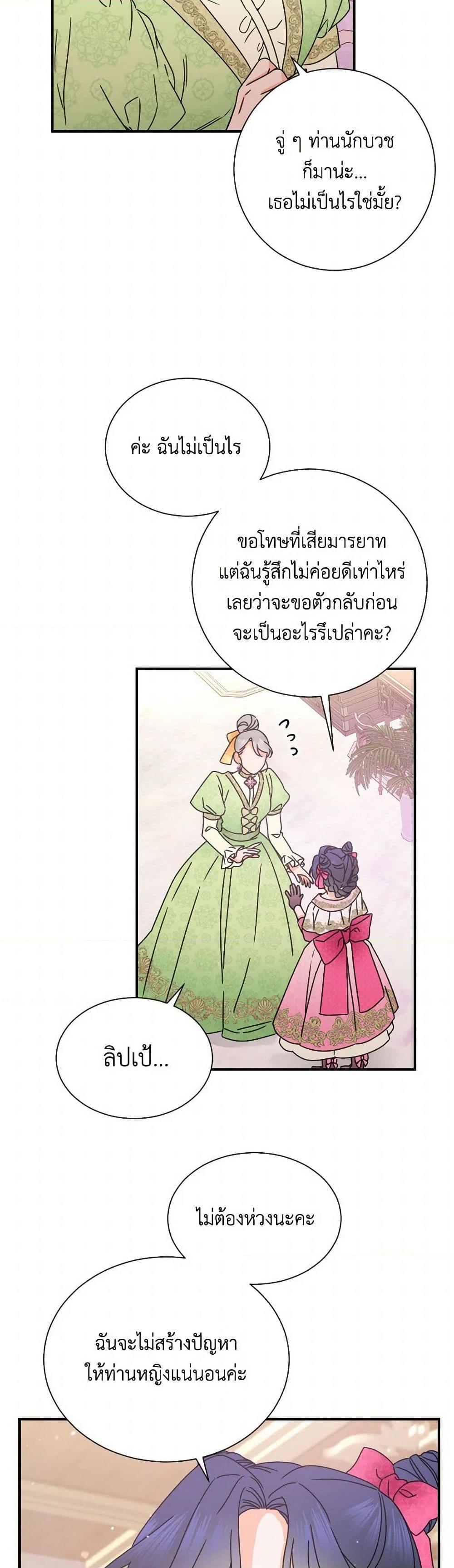Manga-lc-com อ่านมังงะ อ่านการ์ตูน ออนไลน์ ฟรี Lady Baby ตอนที่ 1 2 3 4 5 6 7 8 9 10 11 12 13 14 ฟรี ไม่มีโฆษณา Manga-lc - อ่าน มังงะ อ่าน การ์ตูน ออนไลน์ อ่านมังงะ ฟรี