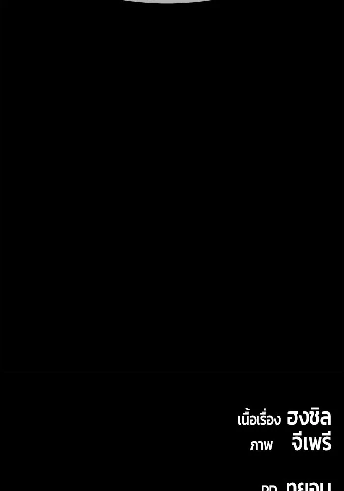 +99 ท่อนไม้พร้อมบวก ตอนที่ 31 รูปที่ 316