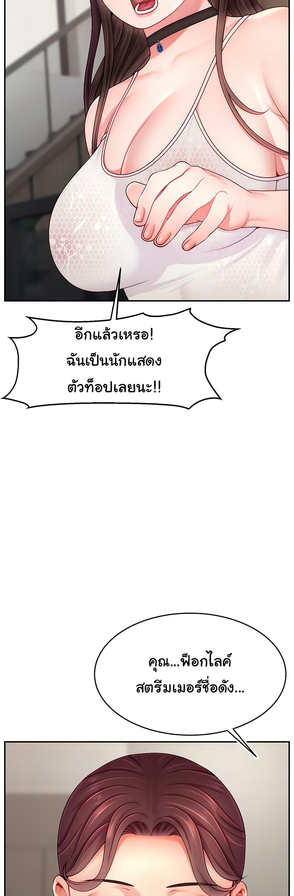 Doujin-Lc- อ่าน โดจิน มังฮวา เกาหลี ญี่ปุ่น จีน แปลไทย Making Friends With Streamers by Hacking! ตอนที่ 1 2 3 4 5 6 7 8 9 10 11 12 13 14 ฟรี ไม่มีโฆษณา อ่าน โดจิน Manhwa เกาหลี ญี่ปุ่น จีน เรามีครบ คัดมาให้เน้นๆ โดจิน 18+ รับประกันความฟินโดย  Doujin Lc