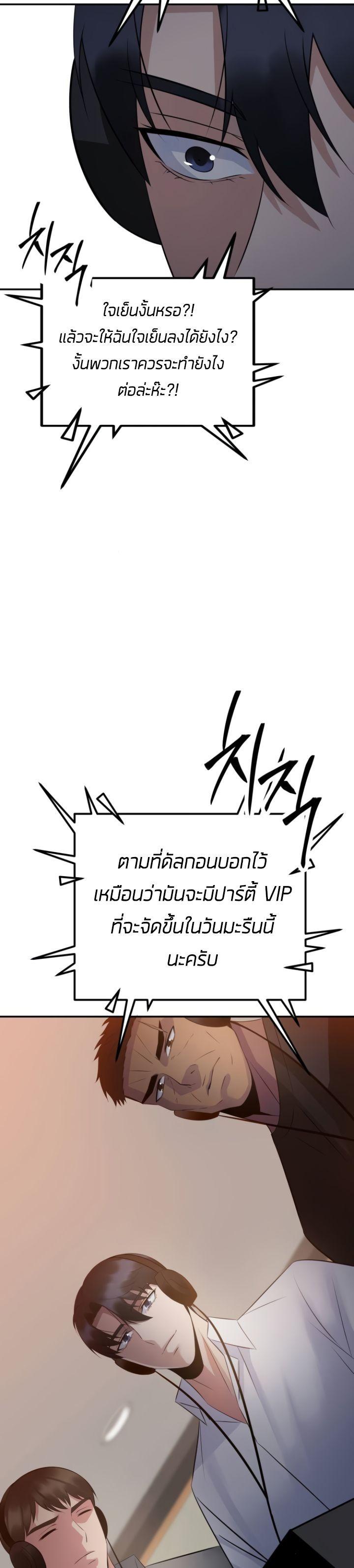 Manga-lc-com อ่านมังงะ อ่านการ์ตูน ออนไลน์ ฟรี The Reincarnated Cop Who Strikes With Wealth ตอนที่ 1 2 3 4 5 6 7 8 9 10 11 12 13 14 ฟรี ไม่มีโฆษณา Manga-lc - อ่าน มังงะ อ่าน การ์ตูน ออนไลน์ อ่านมังงะ ฟรี