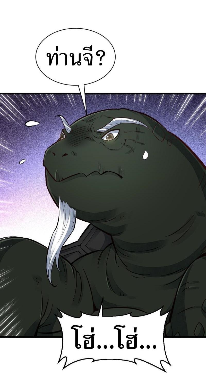 Manga-lc-com อ่านมังงะ อ่านการ์ตูน ออนไลน์ ฟรี Lan Ke Qi Yuan ตอนที่ 1 2 3 4 5 6 7 8 9 10 11 12 13 14 ฟรี ไม่มีโฆษณา Manga-lc - อ่าน มังงะ อ่าน การ์ตูน ออนไลน์ อ่านมังงะ ฟรี